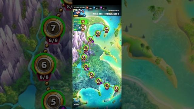 ПРИЗЫВЫ АТЛАНТИДЫ / Empires Puzzles / Империя пазлов смотреть онлайн