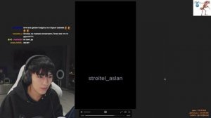 АСЛАН ШУКАША СМОТРИТ ЭДИТЫ ПОДПИСЧИКОВ