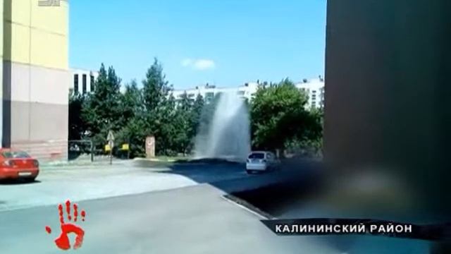 Фонтан, который резко забил из под земли, облил прохожую смотреть онлайн