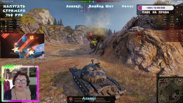 Стрим World Of Tanks, Очередной ТОП в ангаре/Розыгрыш голды