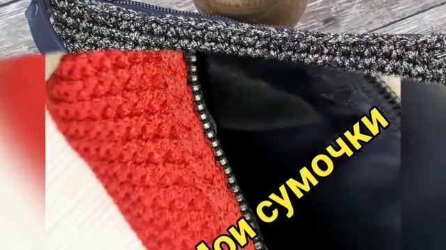 Мои вязаные сумочки/ вязаные крючком сумки/ модные сумки смотреть онлайн