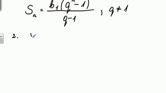 Geometrinė progresija смотреть онлайн