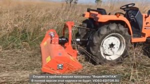 Мульчер 135 см на минитракторе Kubota GT-3