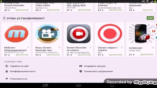 Мини обзор на программу mobizen смотреть онлайн