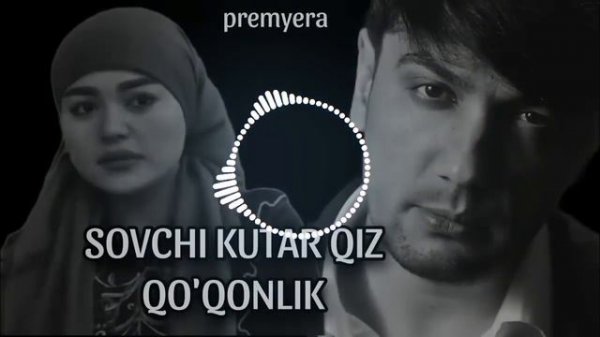 жалолиддин ахмадалиев . совчи кутар киз куконлик