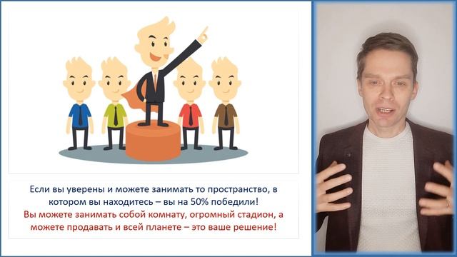 УРОК 6 - 3) ПЕРВЫЙ ИСТОЧНИК УСПЕХА смотреть онлайн