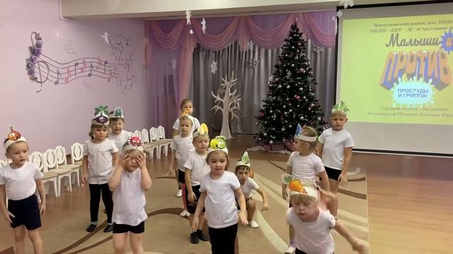 Средняя группа Звездочки - Малыши против простуды и гриппа смотреть онлайн