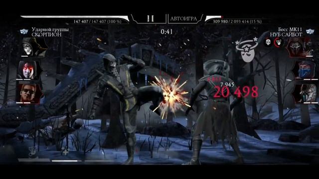башня лин куэй 3 круг 200 бой #mk #mkmobile #mortalkombat смотреть онлайн