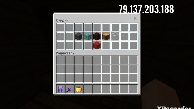 Обзор Гриф Сервера