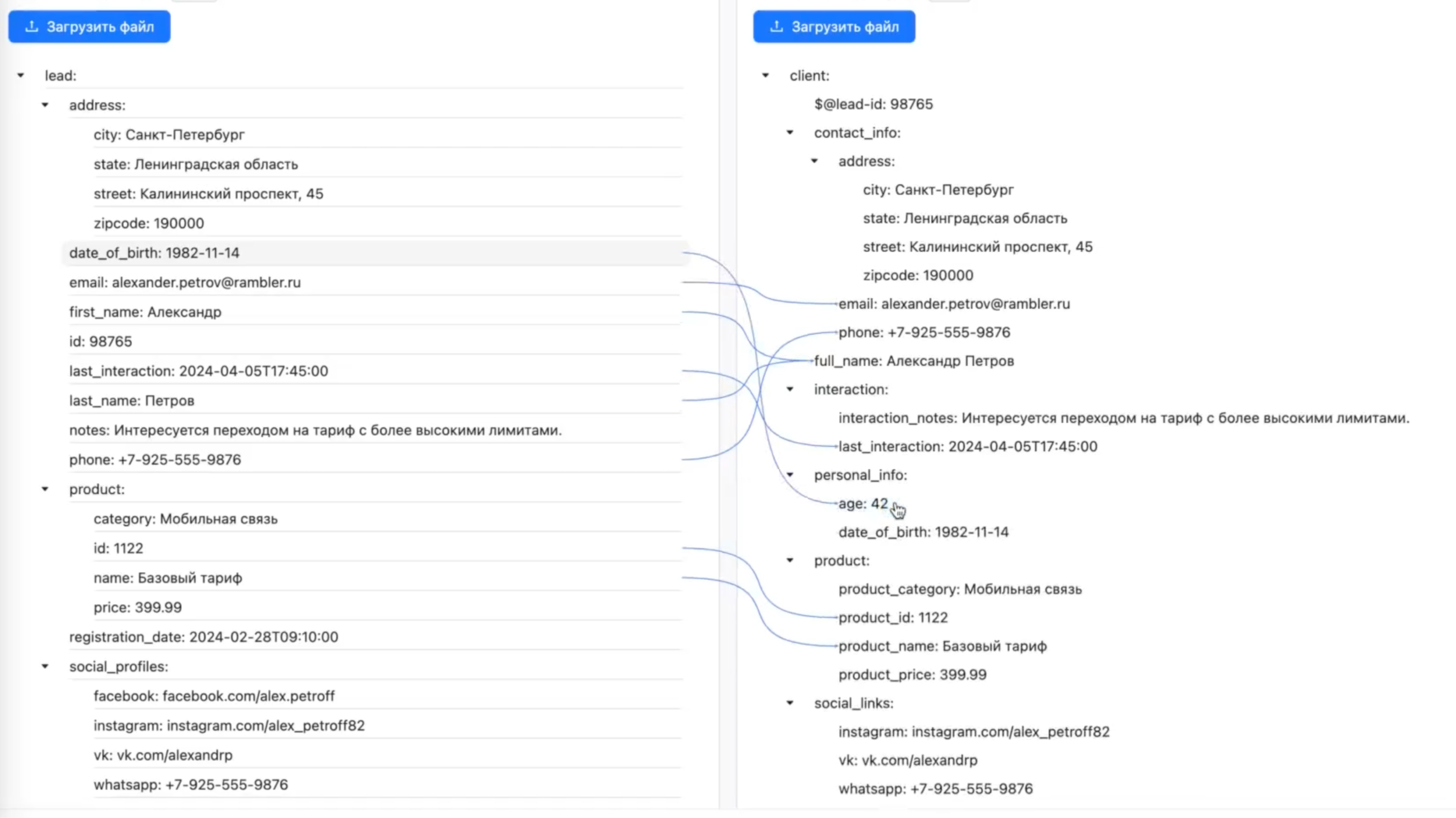 Обучение_работе_с_Datamapper_Bercut смотреть онлайн