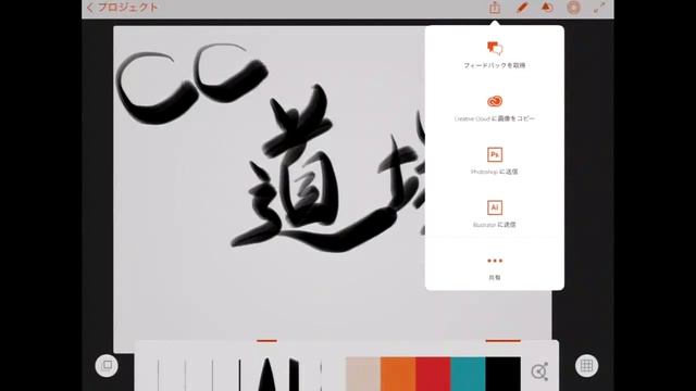 #067 Illustrator CC | InDesign CC MAX 2014 アップデート | Creative смотреть онлайн
