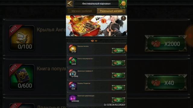 Clash of Kings Мастер жестокий донат смотреть онлайн