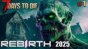Прохождение 7 day to die с модом Rebirth - Возрождение - часть 1