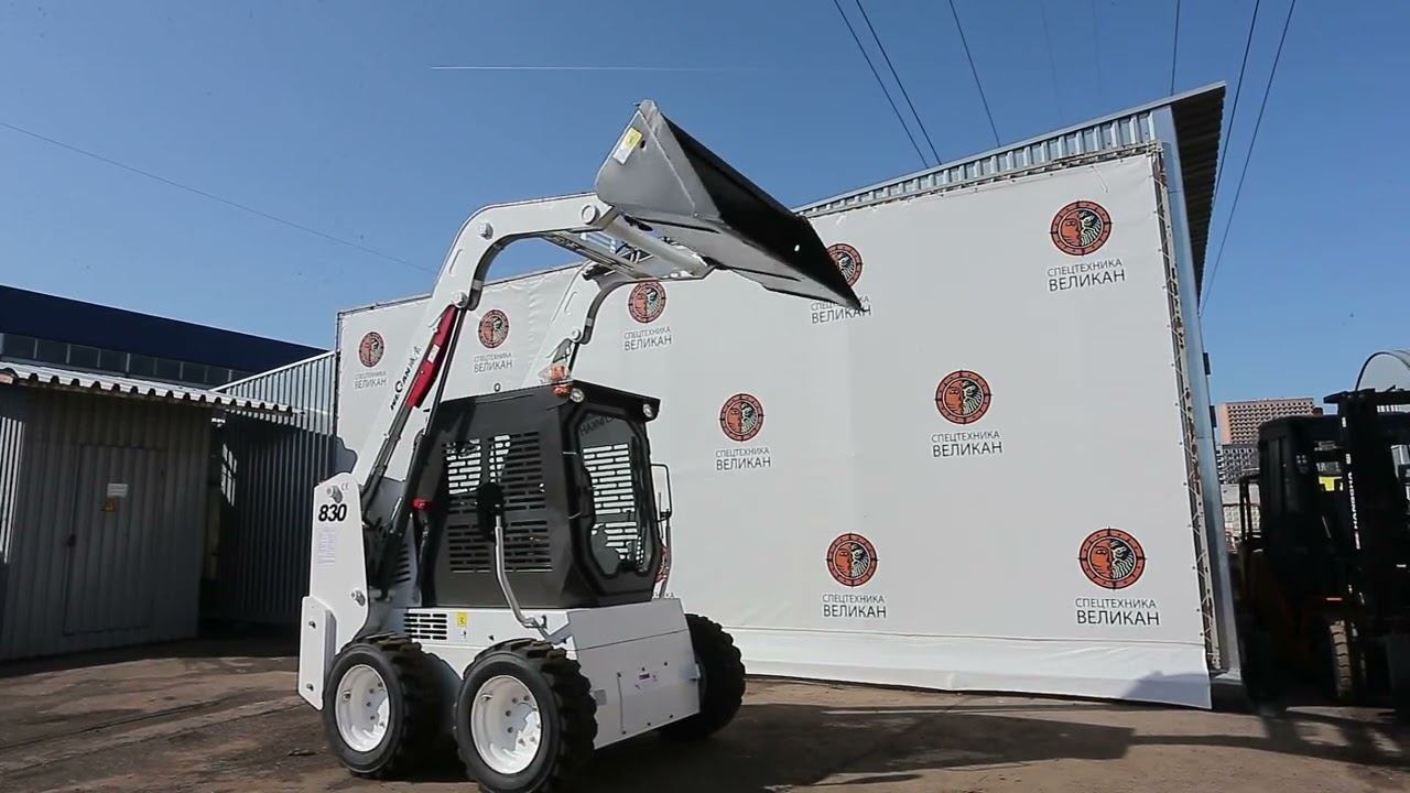 Мини-погрузчик WECAN WT 830 смотреть онлайн