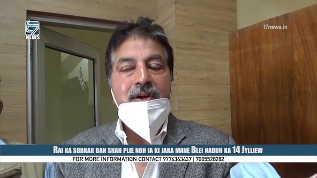 Rai ka sorkar ban shah plie noh ia ki jaka mane Blei naduh ka 14 Jylliew смотреть онлайн