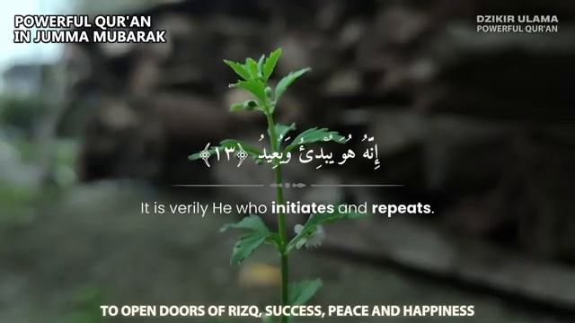 Ин ша Аллах! Самая сильная Дуа в Пятница! Все желания сбудутся смотреть онлайн