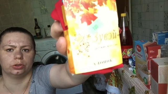 VlOG: Арина проверяет наши нервишки 04.05.2018 смотреть онлайн