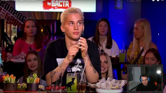 Баста угарает над Милохиным ( Кринж ) - Вопрос Ребром - Даня Милохин