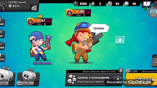 Пончик мокорончик