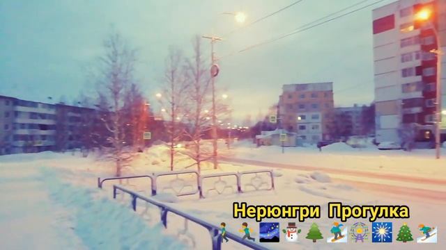 Нерюнгри Прогулка по городу 🚶🏃🌌⛷️⛄⛷️🏂🎄🏂⛷️🎆🎆⛷️🏂⛷️⛄⛷️⛄🌳🎇❄❄🏃🎡⛷️🏂⛷️🌲⛷️⛄⛷️⛄🏃🚶🚶🎇🎄🏂⛷️⛷ смотреть онлайн