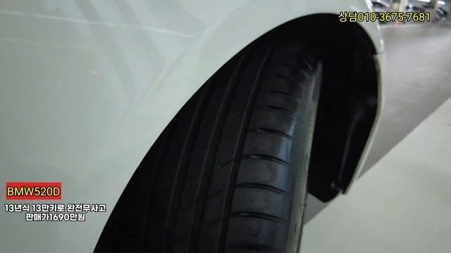 BMW 520D 13년13만완전무사고 판매가1690만원 смотреть онлайн