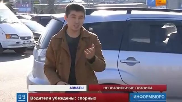 Автолюбители присоединились к инициативе об отмене ряда норм в законе  О дорожном движении
