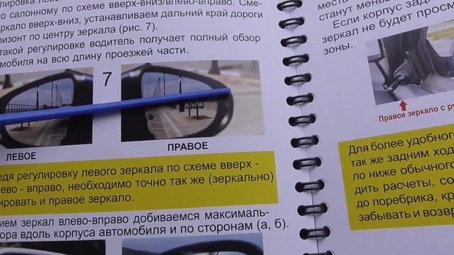 Нововведения в методике для автовождения. Автоинструктора. смотреть онлайн