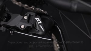 Велосипед Timetry TT261 с алюминиевой рамой 23 дюйма, колеса 700Cх40C