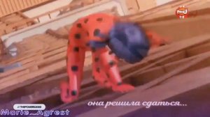 Леди Баг и Кот Нуар /\кЛиП «\\Она решила сдаться»\\