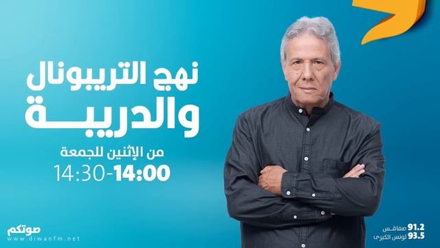 Raf Mag | 27/12/2022 راف ماڨ | Ep 81 الحلقة - S2 الموسم смотреть онлайн