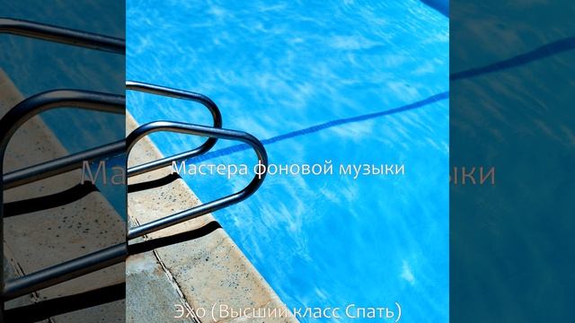 Ретро - Звуки смотреть онлайн