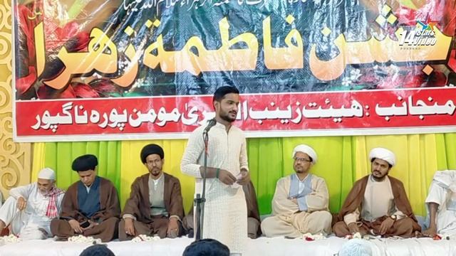 Janab Mohammad Meraj Sahab || Jashn-e-Fatima Zehra s.a || Nagpur Mushaira 2023 смотреть онлайн