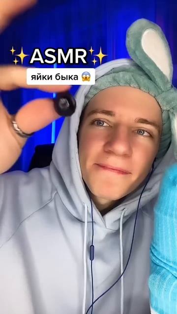 ЯЙКИ БЫКА 😱 ЧУТЬ НЕ БЛЕВАНУЛ 🤢 #shorts #asmr #mukbang #еда #eating смотреть онлайн