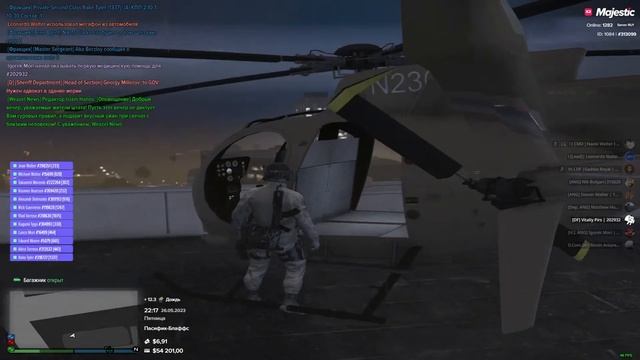 GTA 5 MAJESTIC RP 1 SERVER смотреть онлайн