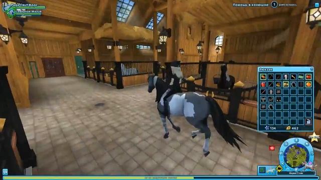 SSO/покупка МУСТАНГА