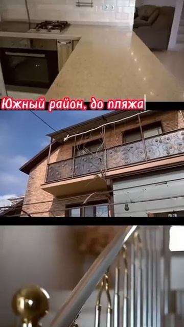 Дом в Новороссийске, недалеко от моря! смотреть онлайн