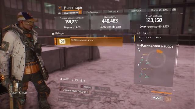 Tom Clancy's The Division / Walk in New York / Прогулка по Нью-Йорку смотреть онлайн