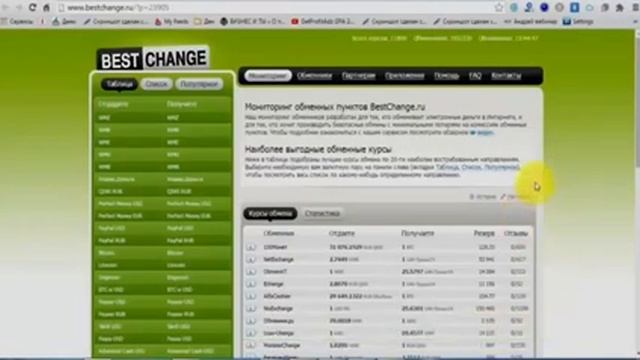 RedeX! Регистрация, активация кабинета, пополнение кошелька, вывод денег смотреть онлайн