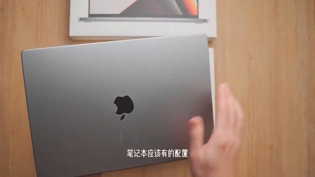 Macbook pro 16寸开箱｜m1芯片 16g+1T｜开心了，开心了 смотреть онлайн