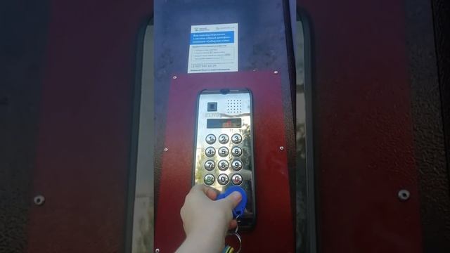 Открываем домофон Eltis DP5000 смотреть онлайн