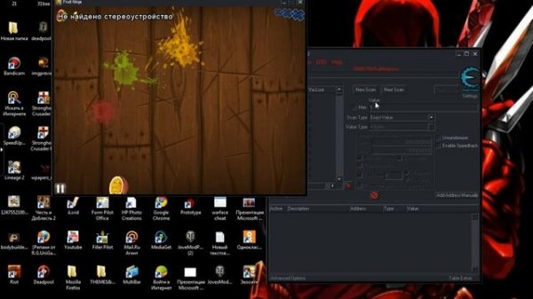 как взломать игру через cheat engine
