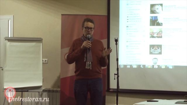 Взрывная раскрутка ресторана Семинар Назарова эпизод 2 смотреть онлайн