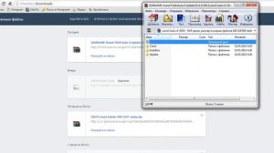как обновить гта 5