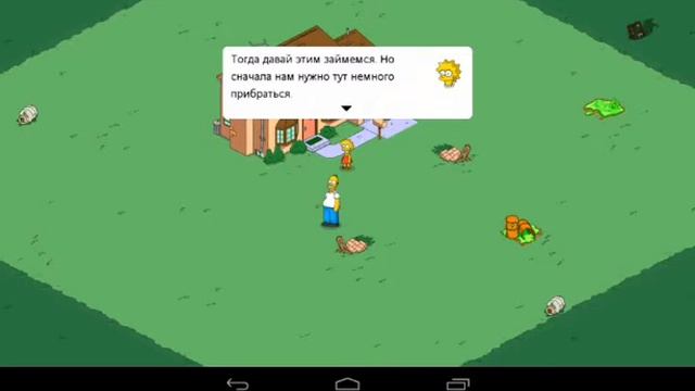 Simpsons-Спрингфилд Ч.1 Смотрим на игру смотреть онлайн