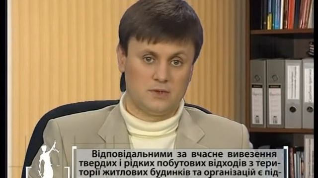 Ответственность за загрязнение территории города смотреть онлайн