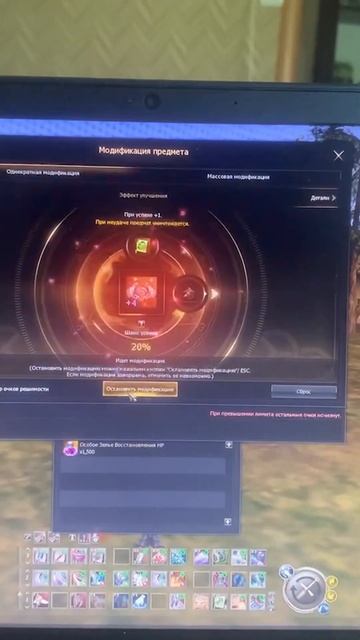 Заточка кольца Баюма на +5! в Lineage 2 Essence . смотреть онлайн