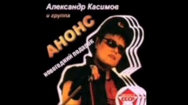 Группа 
