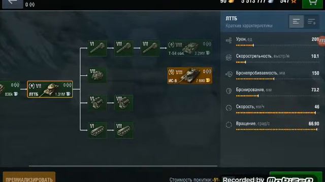 Какие ветки качать ві узнаете в Є том видео! смотреть онлайн