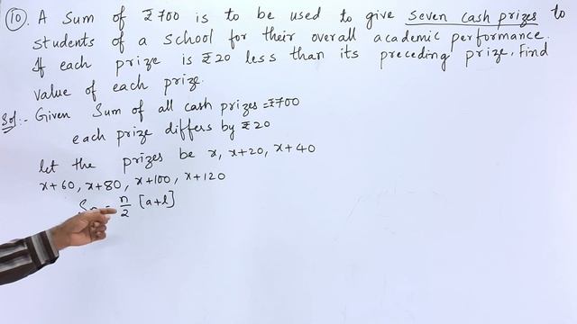 A Sum of 700 is to be used to give seven cash prizes to students of a school for their overall acad смотреть онлайн