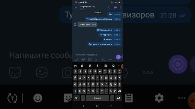Девочка из звонка заманила меня в магазин электроники! смотреть онлайн